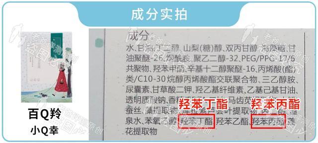 国产面膜没好货？618买面膜看看这篇评测再决定