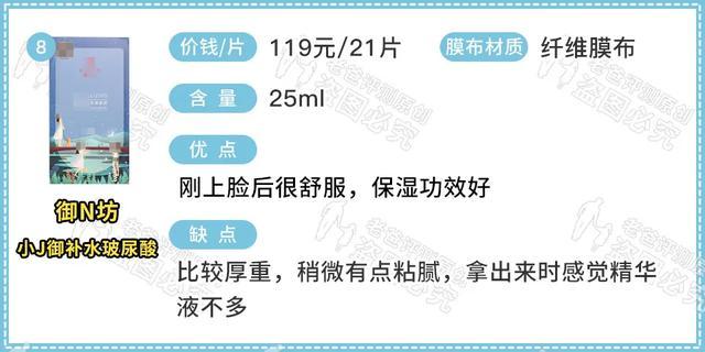 国产面膜没好货？618买面膜看看这篇评测再决定