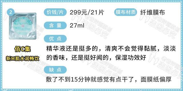 国产面膜没好货？618买面膜看看这篇评测再决定