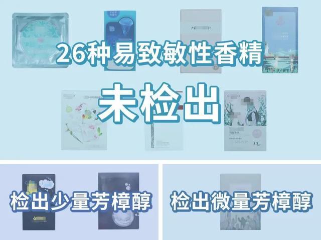 国产面膜没好货？618买面膜看看这篇评测再决定