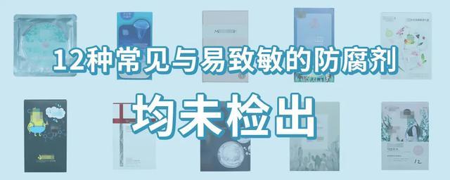 国产面膜没好货？618买面膜看看这篇评测再决定