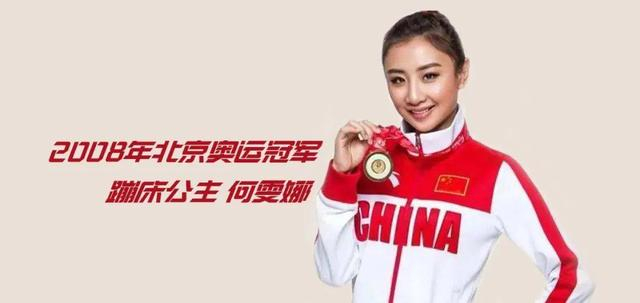 奥运冠军为何网上手撕自家室内设计师？