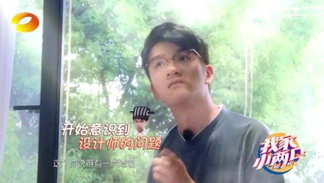 奥运冠军为何网上手撕自家室内设计师？