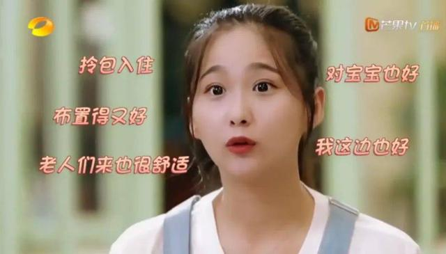奥运冠军为何网上手撕自家室内设计师？