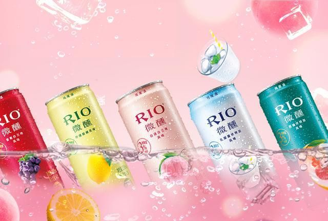 RIO鸡尾酒,别看颜值这么高,口感也是极好