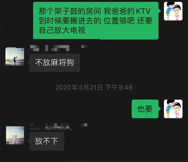 奥运冠军为何网上手撕自家室内设计师？