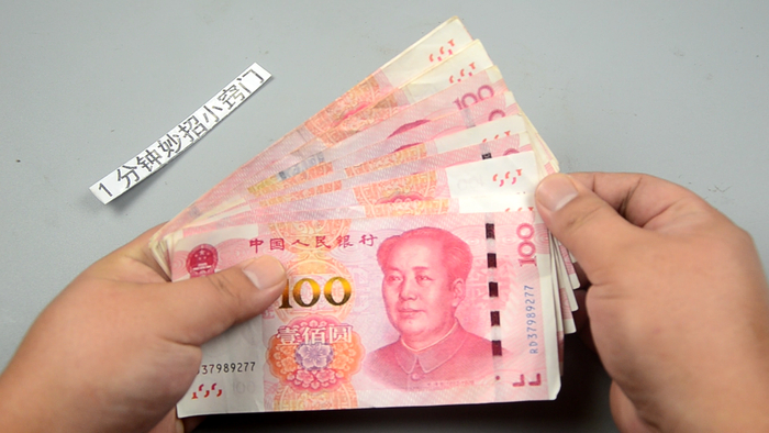 去银行取钱要留意,我也是刚知道,学会很重要,今天及时明白不迟|ATM机_新浪新闻