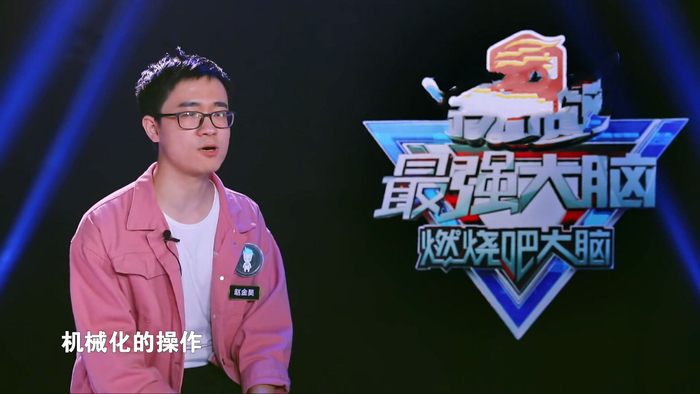 最强大脑7：谢霆锋幽默开场，也难掩尴尬的比赛，说好的灭团赛呢