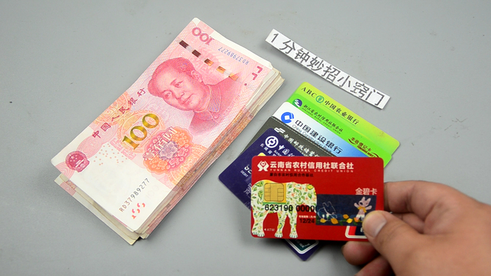去银行取钱要留意,我也是刚知道,学会很重要,今天及时明白不迟|ATM机_新浪新闻