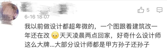 奥运冠军为何网上手撕自家室内设计师？