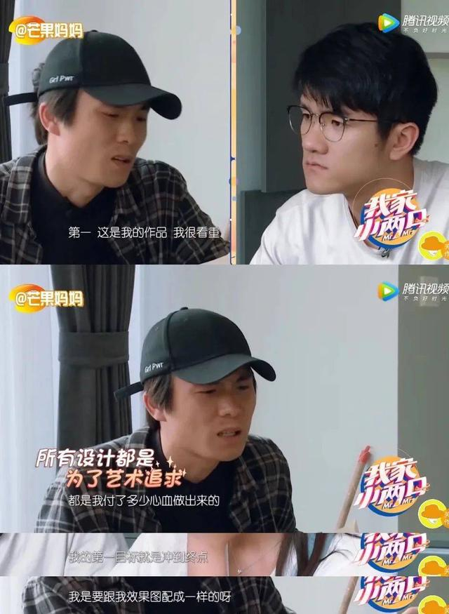 奥运冠军为何网上手撕自家室内设计师？