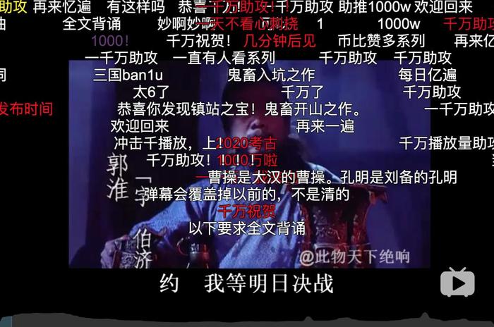 我一个辣妹怎么开始看《三国演义》了