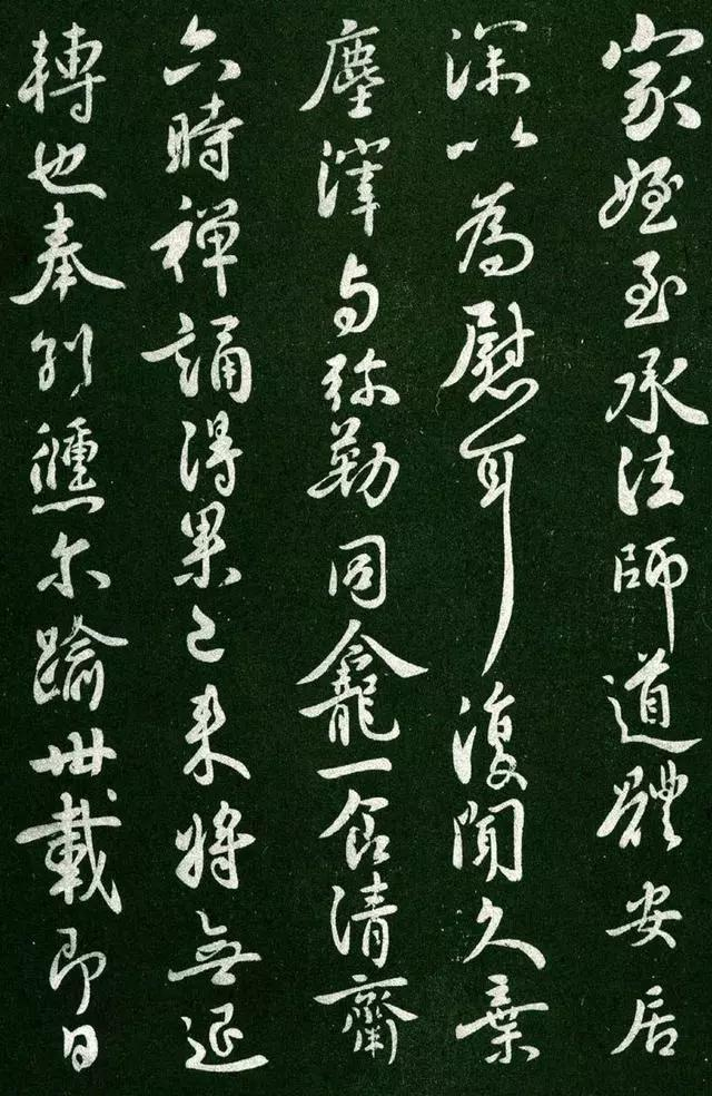学习行书的步骤和方法——关于行书创作
