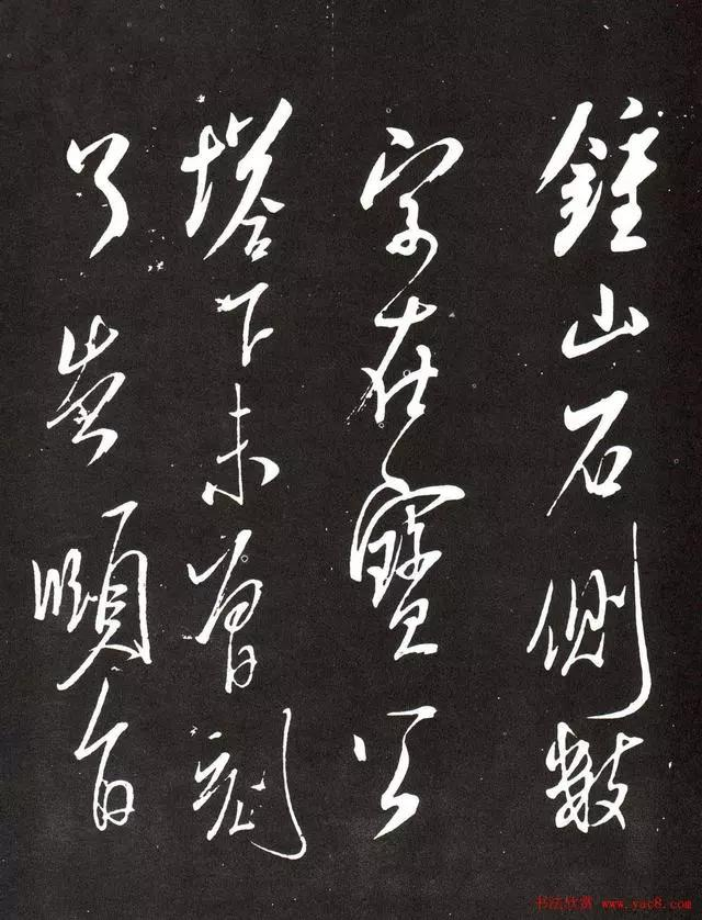 学习行书的步骤和方法——关于行书创作