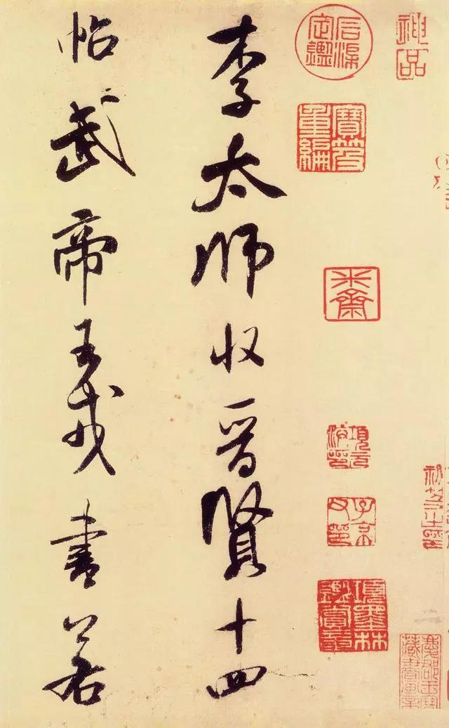 学习行书的步骤和方法——关于行书创作
