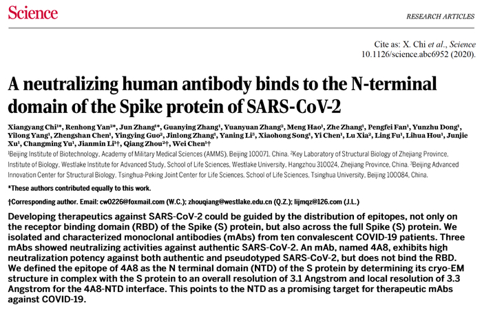 文章在线截图。军事医学研究院提供