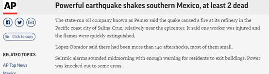 （截图来自美联社的报道）