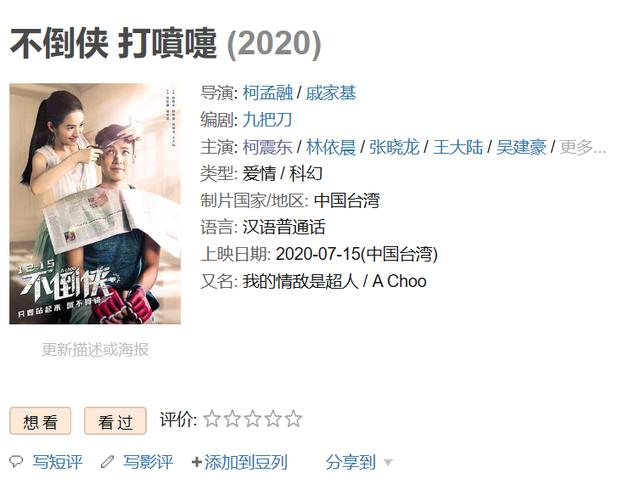 “劣迹”艺人牛萌萌事件始末| 迷惑行为终究不能使其逃脱