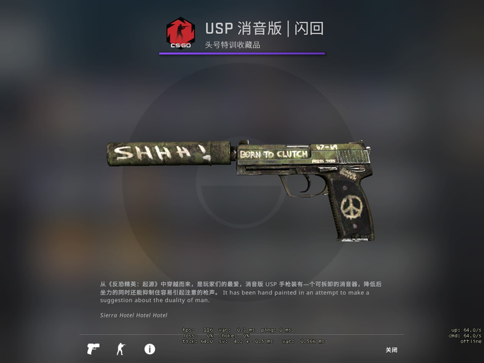 CSGO:30块就能买一整套皮肤?极限穷人搭配,不给G胖送钱