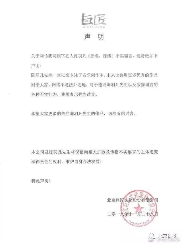 “劣迹”艺人牛萌萌事件始末| 迷惑行为终究不能使其逃脱