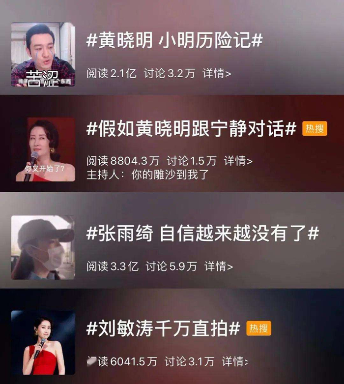 乘风破浪的姐姐有门道看懂赞助商玄机就明白谁会笑到最后