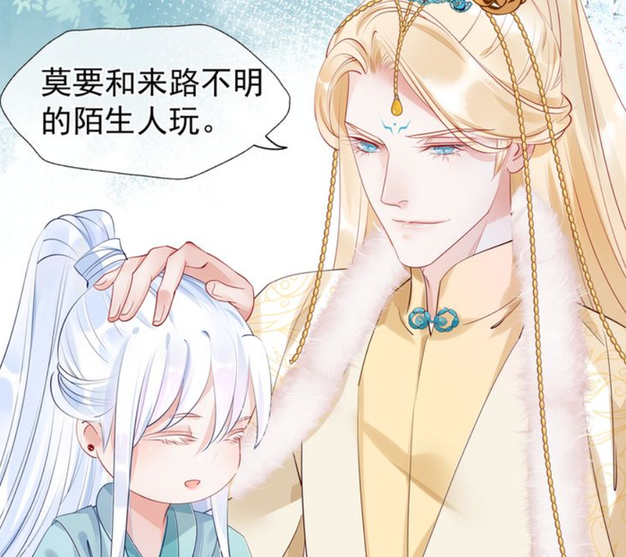 《魔尊要抱抱》漫画，离朱曾与神帝很亲近，为何后来父子失和？
