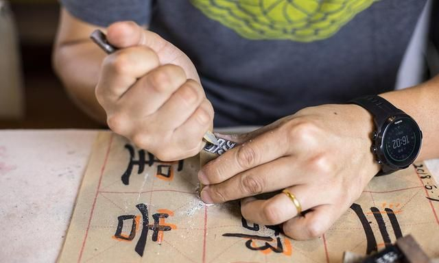 学好篆刻,要掌握这三种方法