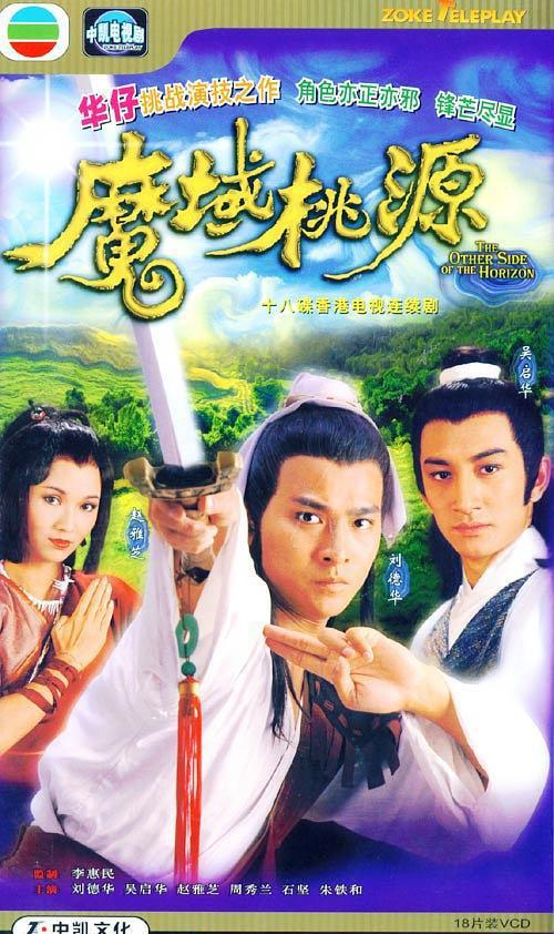 电视剧彭德怀元帅见钱学森是哪一集