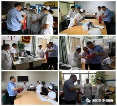 南阳市骨科医院开展“安全生产月”系列活动