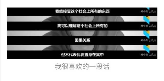 华晨宇的三观太正了！足够强大足够优秀加上极正的三观就是有底气