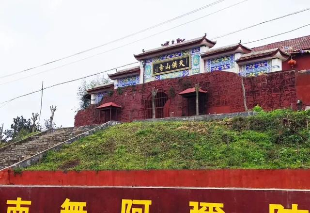 属武陵山余脉,海拔421米,层峦迭嶂,云蒸霞蔚,有仙女洞,夫人寨