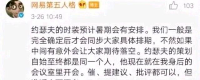 第五人格：约瑟夫新皮档期官方又变话，玩家：又一次失望