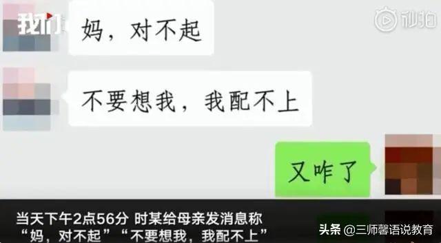 生命教育和挫折教育是今天中国式家庭教育的严重缺失