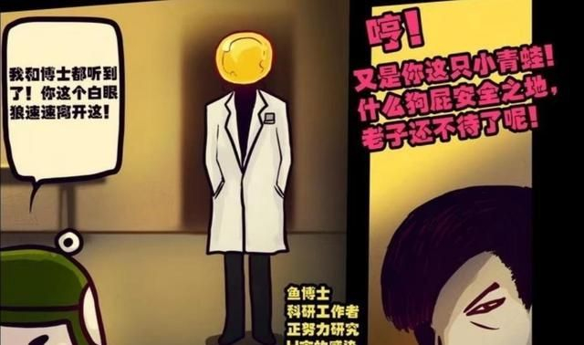 《尸兄》与《地球尽头》梦幻联动，那个最重要的男人又出场了_新浪新闻