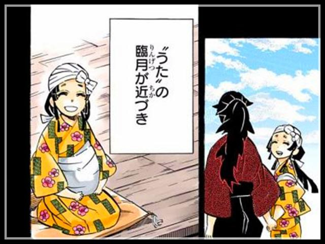 鬼灭之刃新情报：作者评价缘一性格和天赋，常被人们当成神或妖精