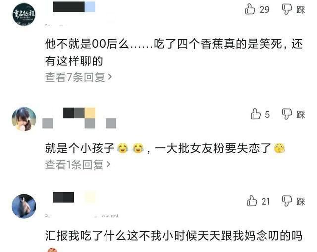 AG一诺重演“可杰事件”，后台暴露聊天记录，“女友粉”心碎了