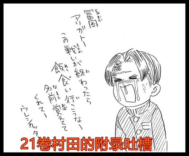 鬼灭之刃新情报：作者评价缘一性格和天赋，常被人们当成神或妖精