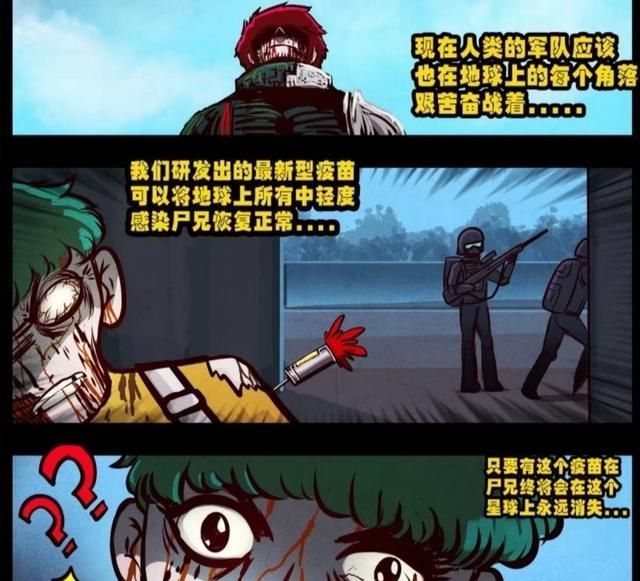 《尸兄》与《地球尽头》梦幻联动，那个最重要的男人又出场了_新浪新闻