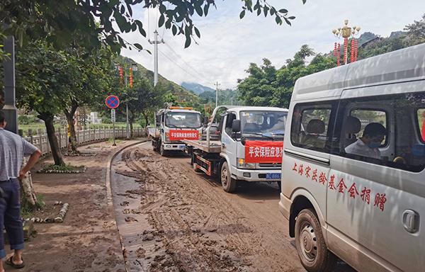 洪涝突袭遵义多地 平安产险遵义中支迅速响应