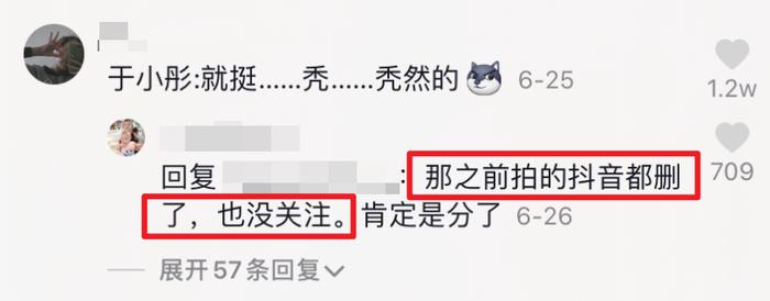 这一对儿…辟谣了都没人信？