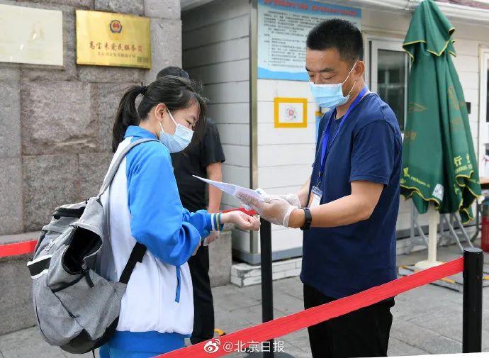 北京高考生在中高风险区考点参加考试后无需隔离！