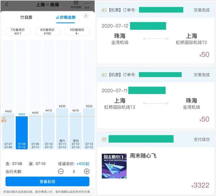 被低估的“百岛之城”比三亚更适合度假，去创世界纪录的乐园玩转夏天