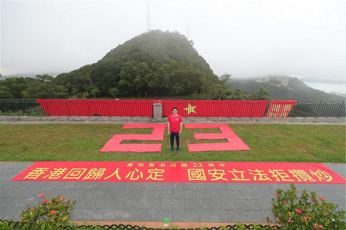 五星红旗在香港太平山顶飘扬