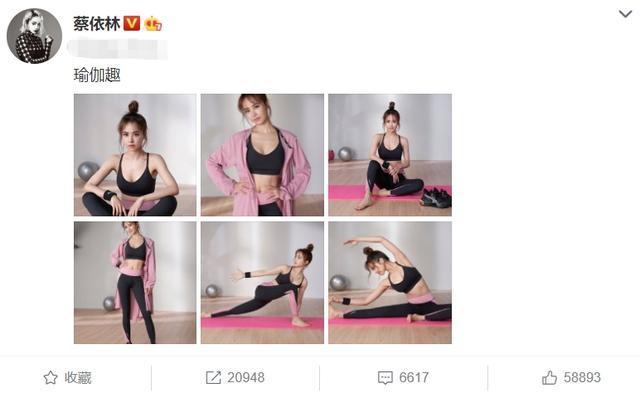 蔡依林发文晒健身照，当截图放大她的腰部，这状一点也不像是39岁