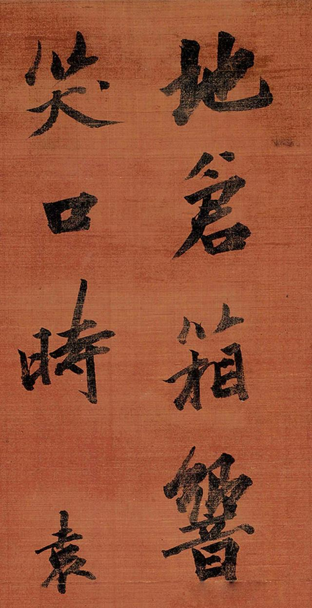 成亲王 行书袁枚劝农歌七言诗 绢本 立轴|袁枚|亲王|令尹_新浪新闻