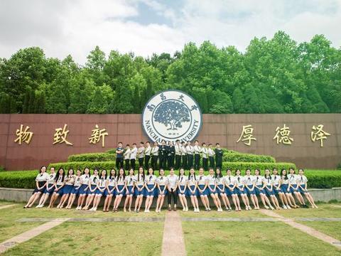 2020江西省大学专业实力10强排名，景德镇陶瓷大学第2，江财第3