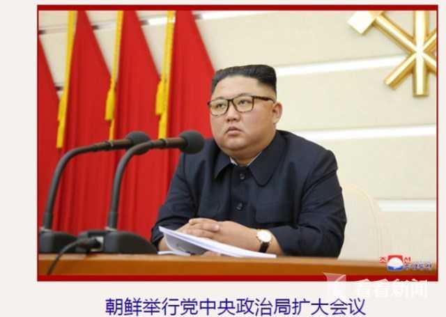 金正恩本月首露面 站立作报告严厉批干部 为啥事