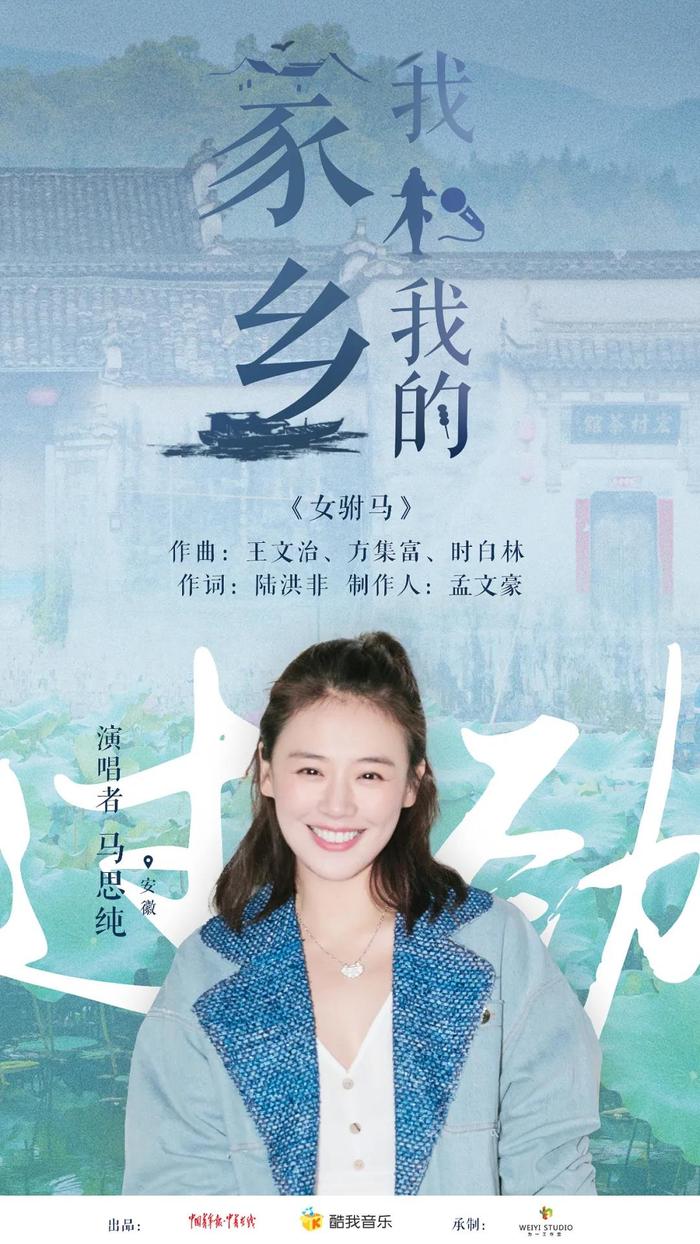 马思纯唱《女驸马》：词好，人美，曲子琅琅