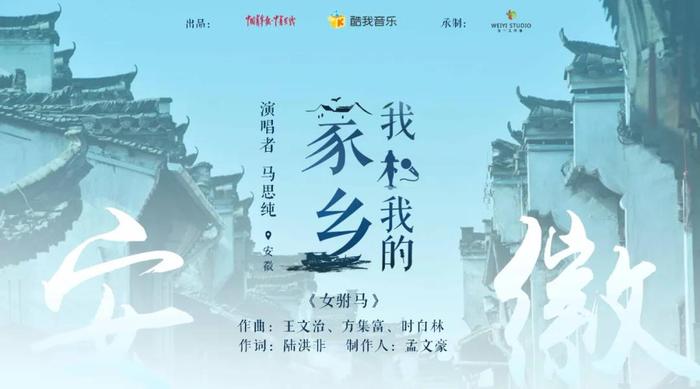 马思纯唱《女驸马》：词好，人美，曲子琅琅