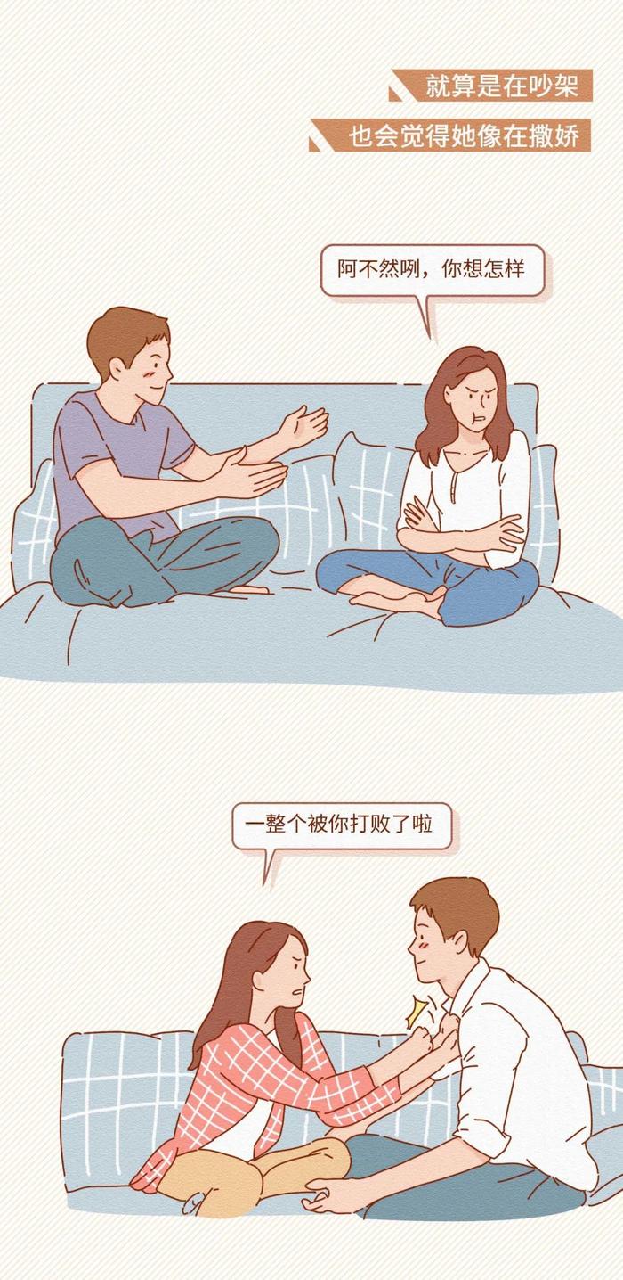 哪个省女生最适合当女友？